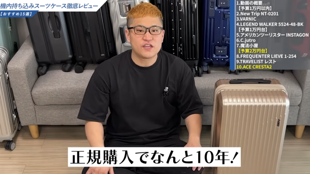 正規購入で10年保証