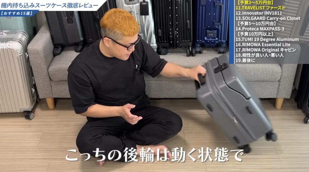 前輪2輪のみがロックされる仕様