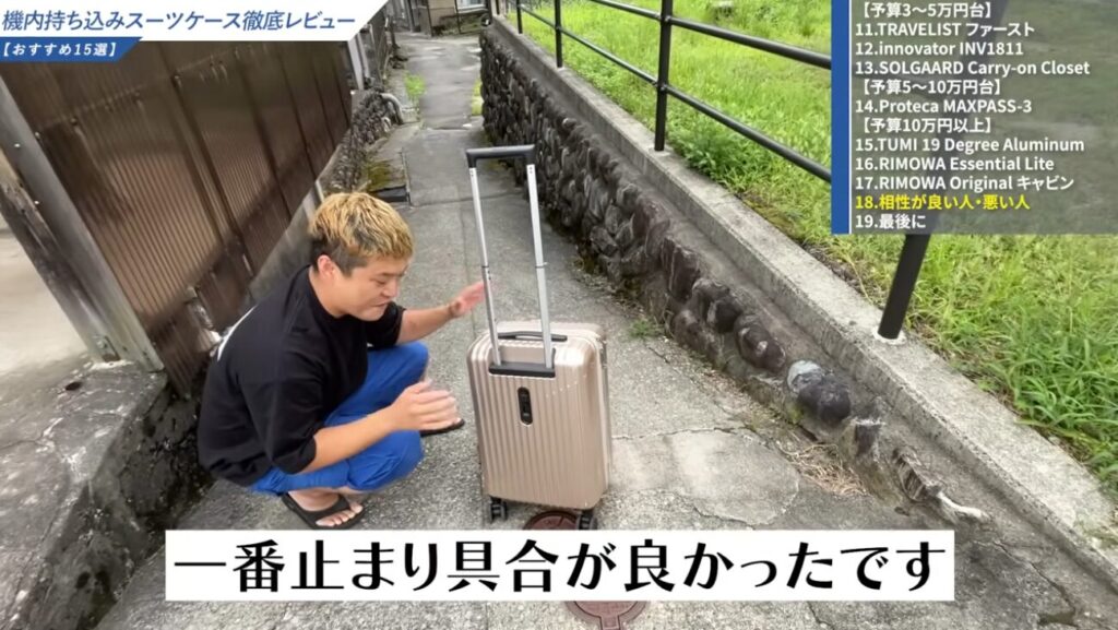 キャスターストッパー