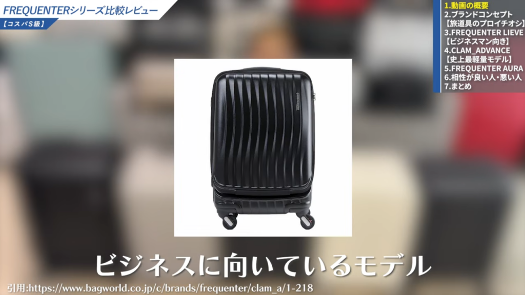 ビジネスに特化している