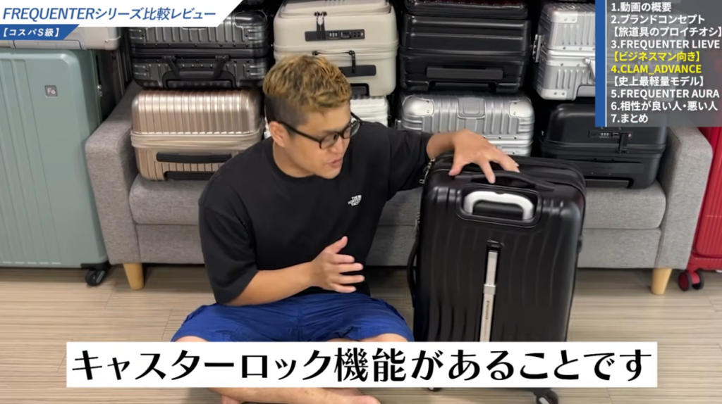 ノック式のボタン