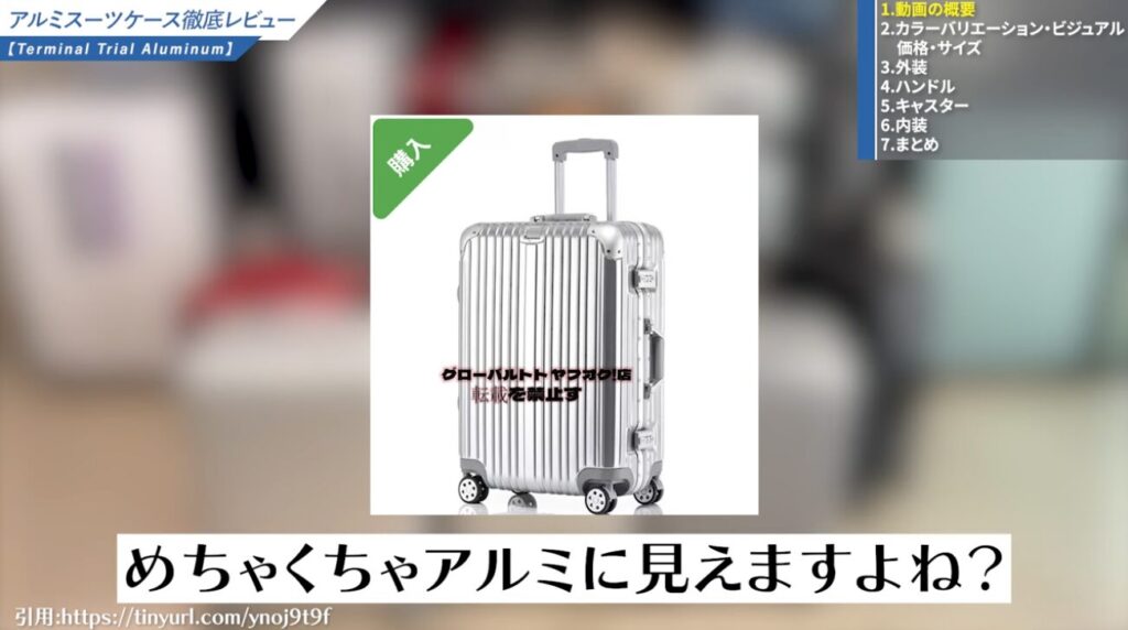 届いてみたら全く違った