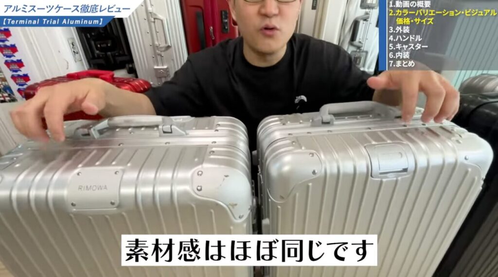 高級ブランドと比較しても見劣りしない高級感と光沢