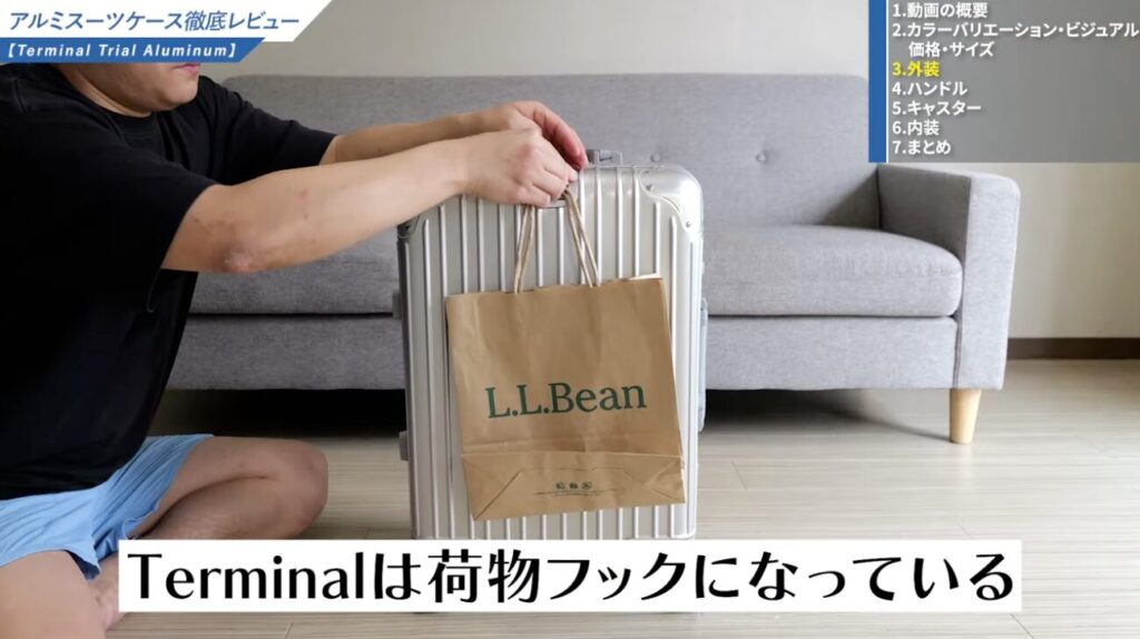 荷物フックを搭載