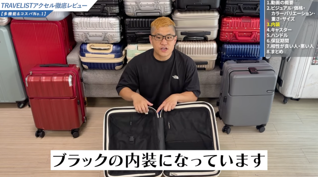 ブラックの内装