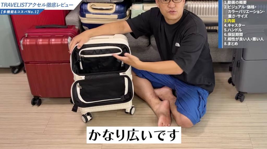 トップオープン機能