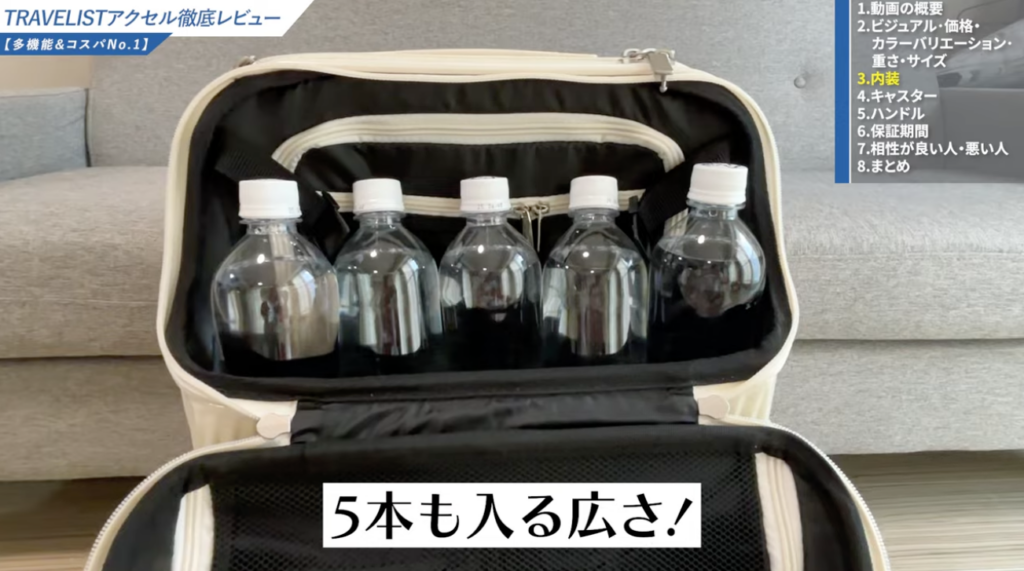 500mlペットボトルなら5本入る容量