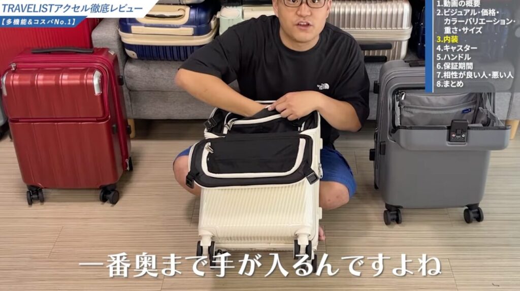 一番奥まで手が入る