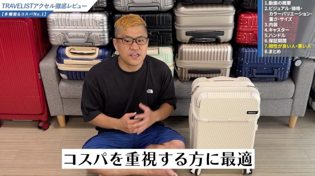 価格以上に満足できるコスパの良さ