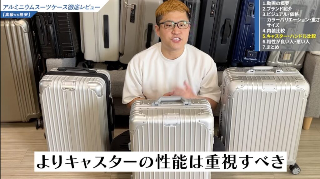 キャスターの走行性能と静音性が大事