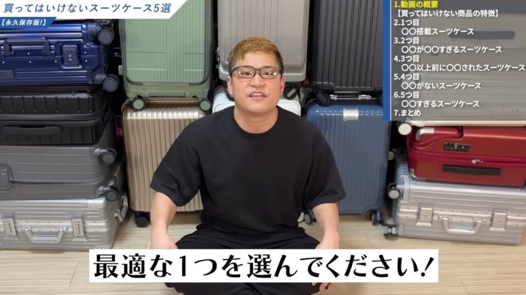 ソフトスーツケースのおすすめ3選