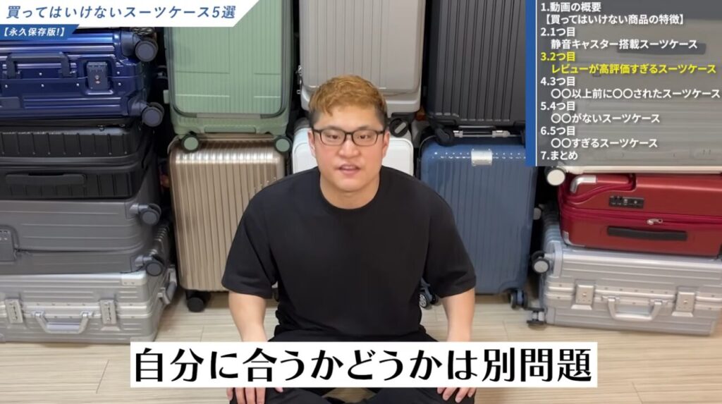 静音キャスター スーツケースの注意点