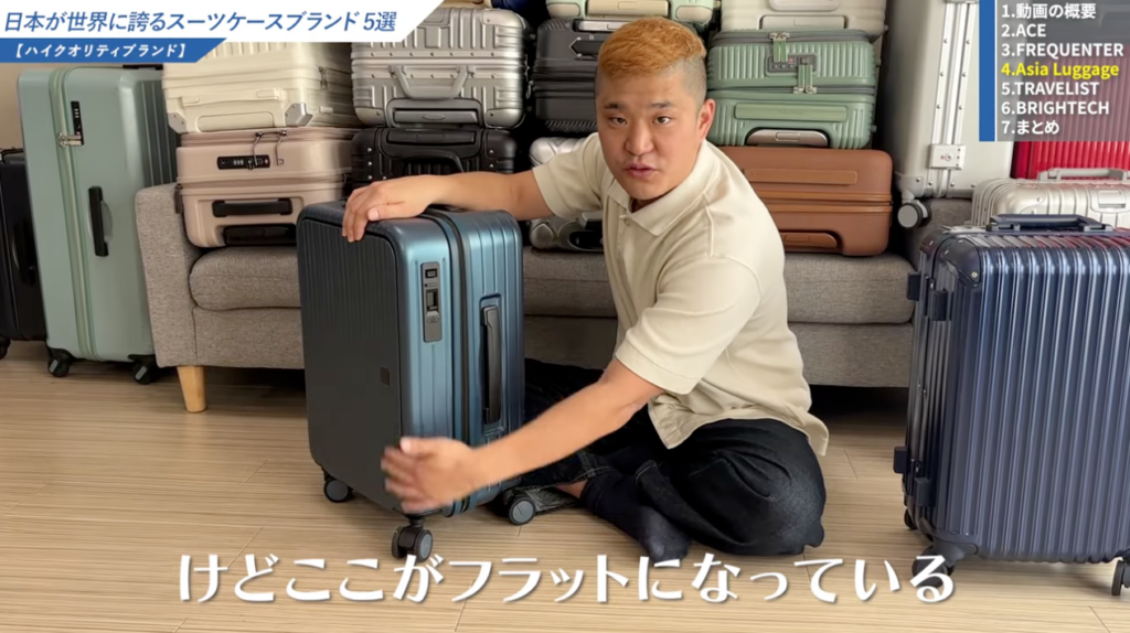 フラットに収まるデザイン