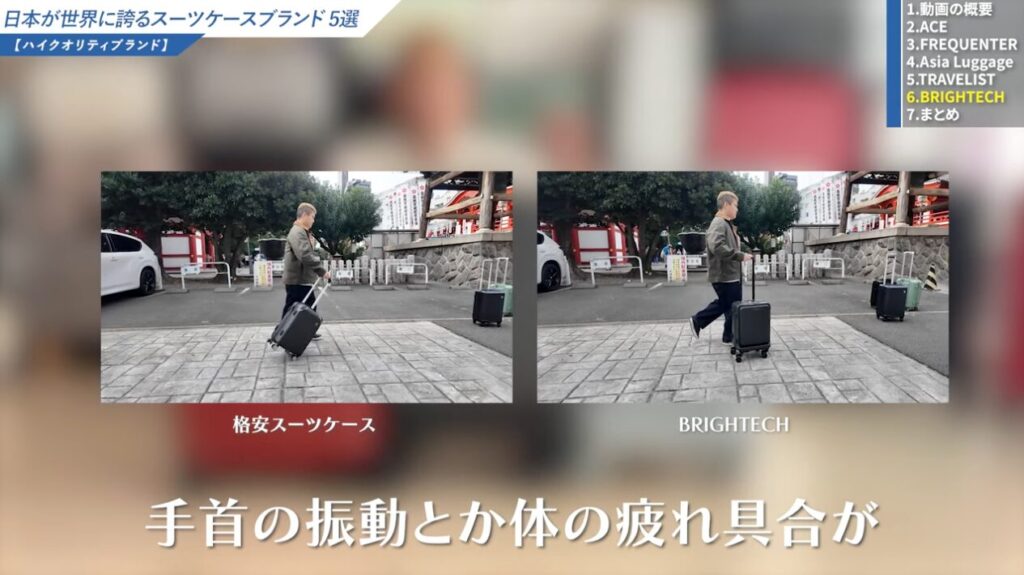 石畳や点字ブロックなどの凸凹道でも衝撃を吸収