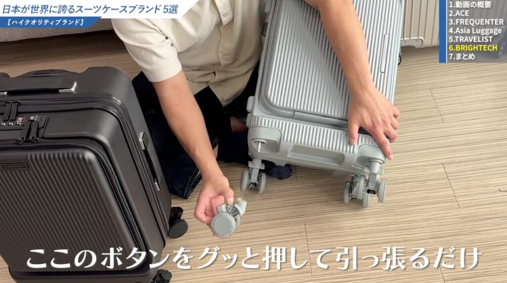 ワンタッチ交換