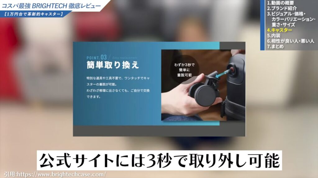 工具不要でボタンを押すだけ