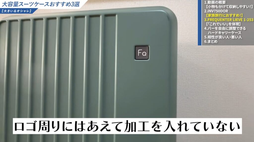 角のコーナーパッドはなし