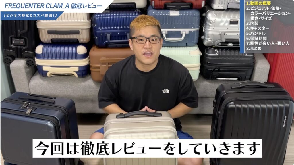 キャスターやハンドルに関するリアルな声