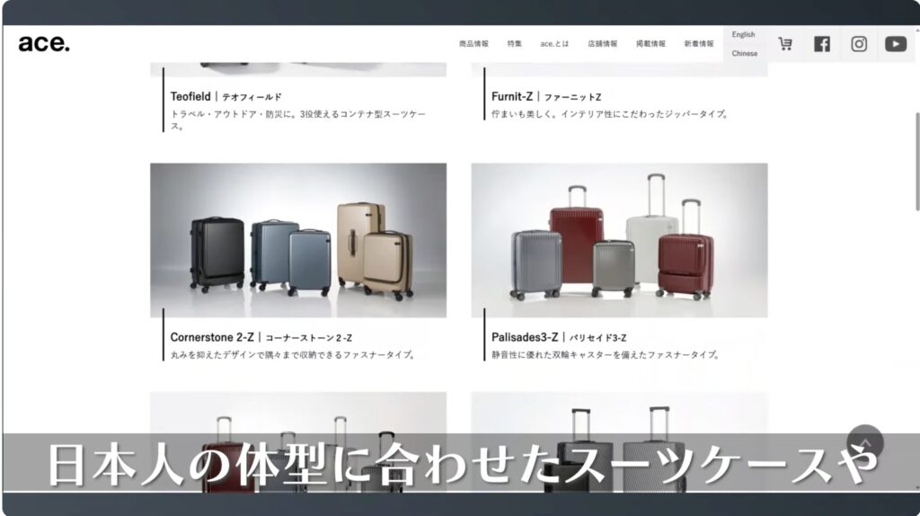 日本人が使いやすい機能美