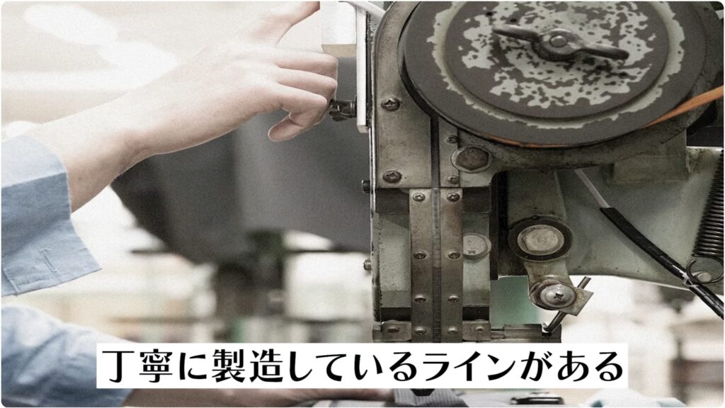 別ラインがある