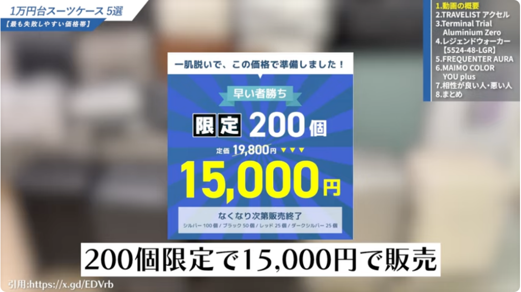 Terminal Trial Aluminium ZERO 口コミ！1.5万で神コスパな理由-01