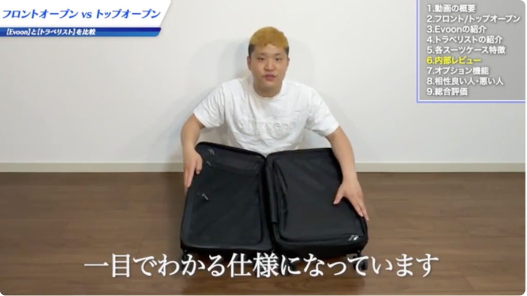 中身が一目瞭然の透明メッシュポケット