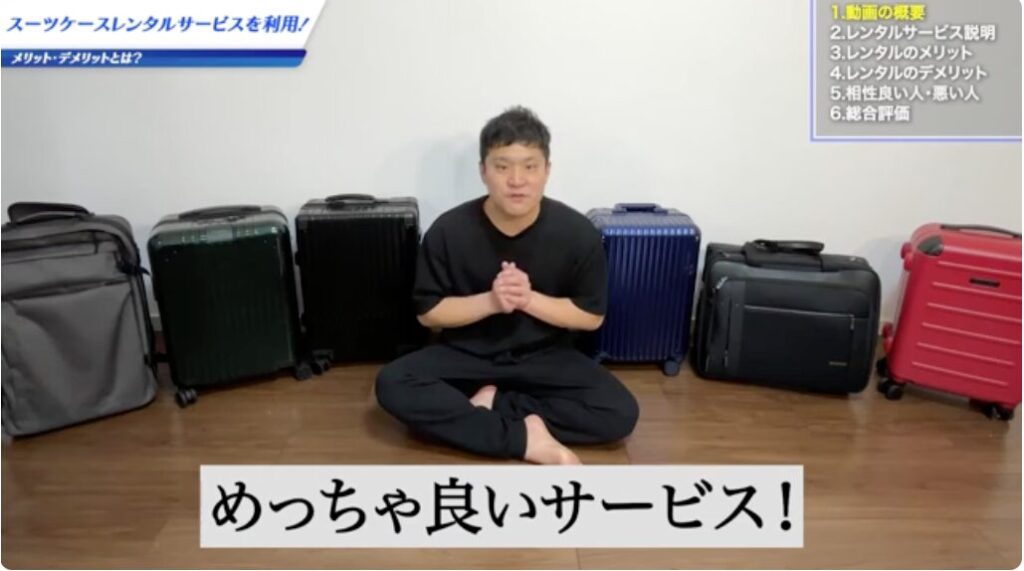 年に数回しか使わないのであればレンタルの方が得