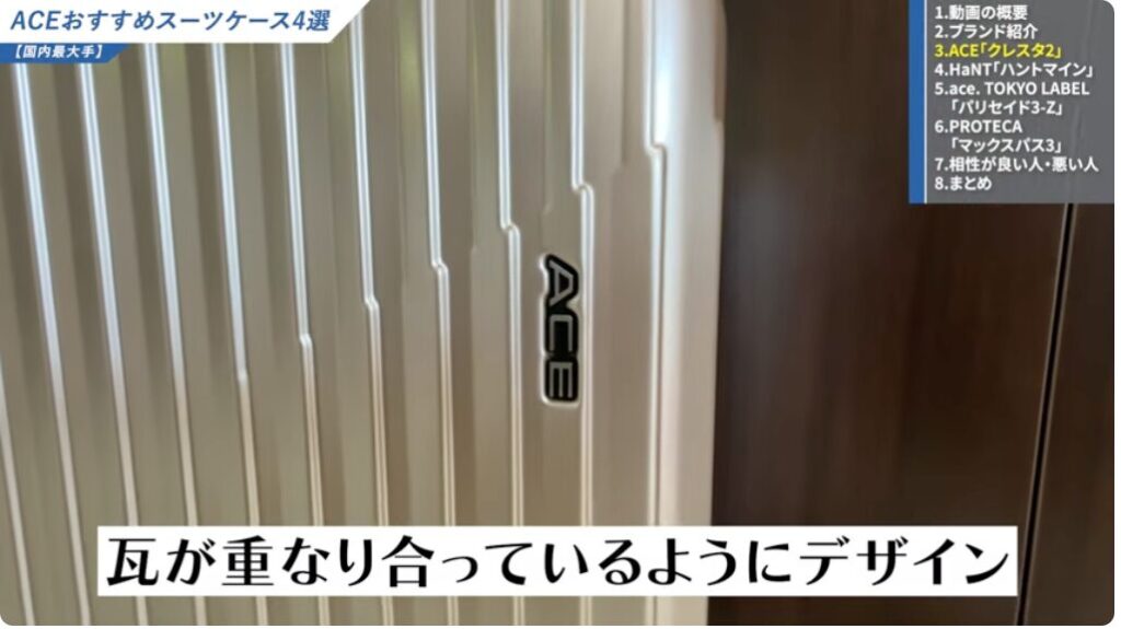 ヘアライン加工