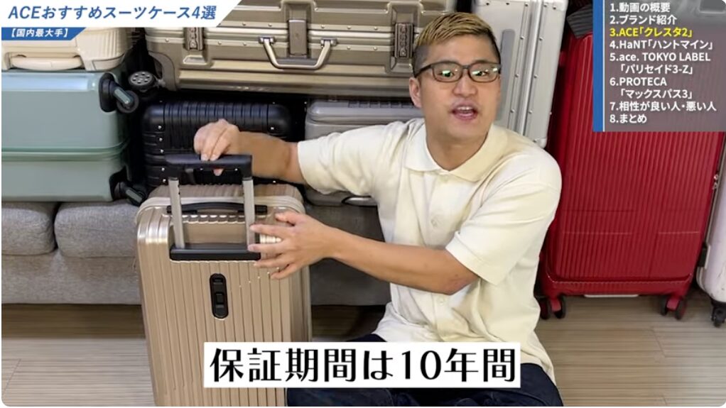 10年間の製品保証