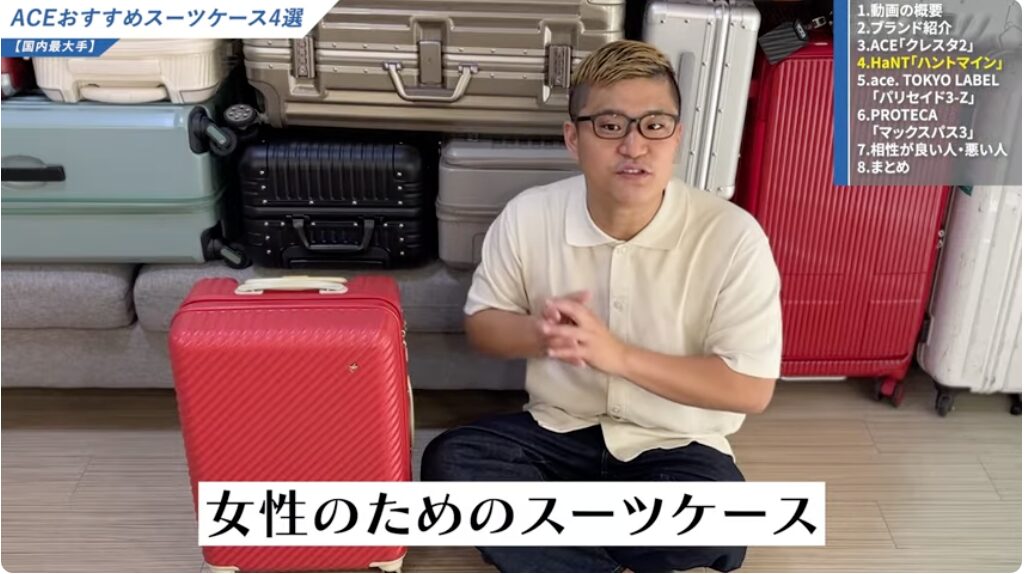 女性による女性のためのブランド