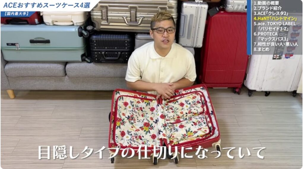 目隠しタイプの仕切り