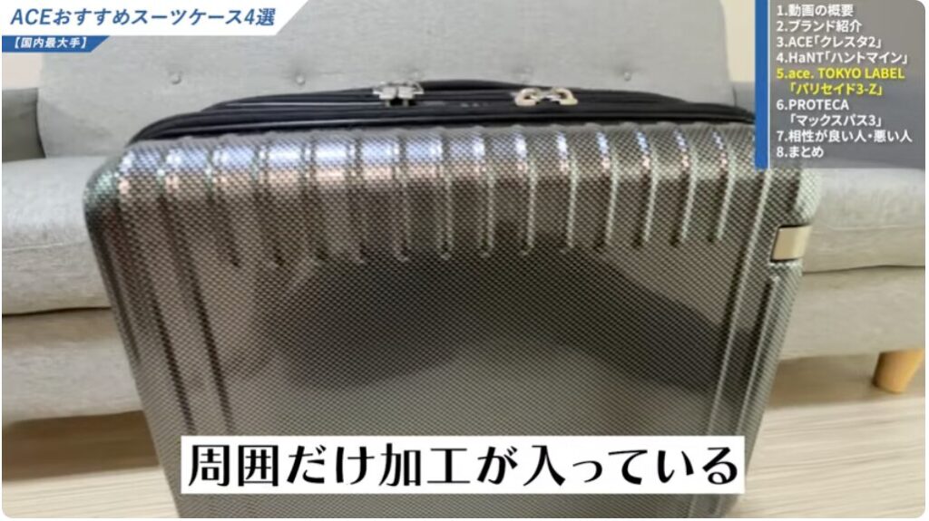 ヘアライン加工