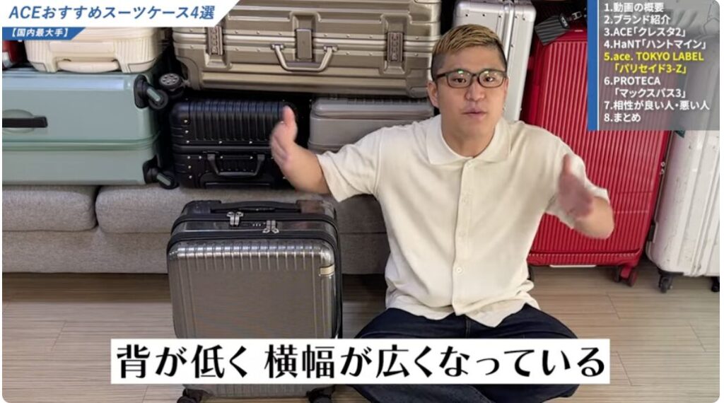 背が低く横幅が広い