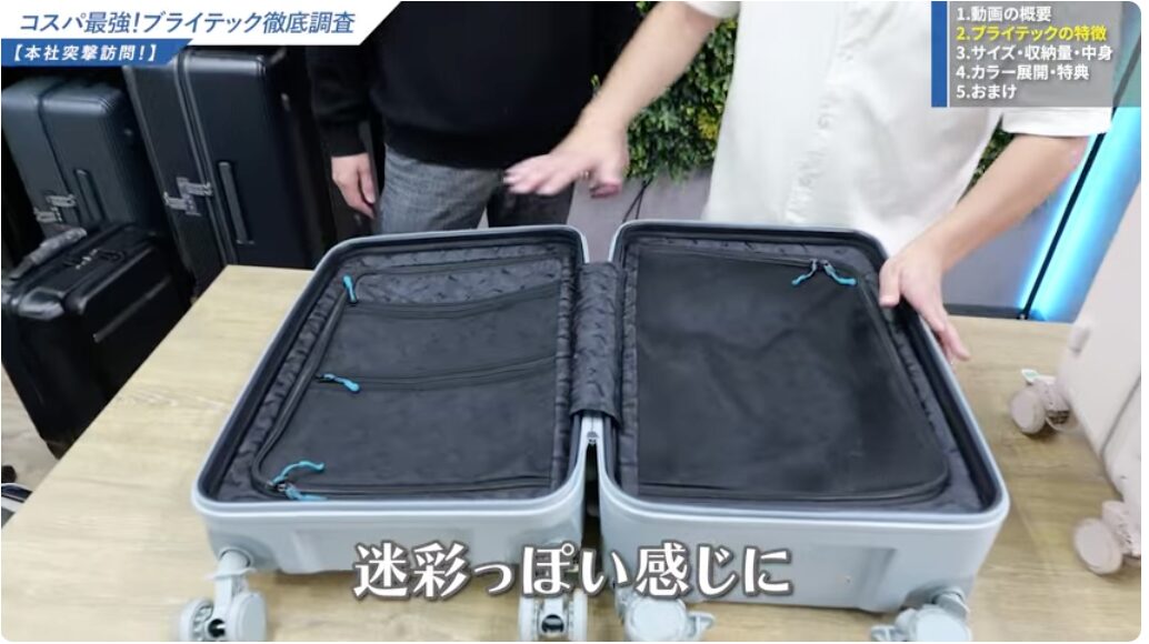 メッシュのファスナーポケット