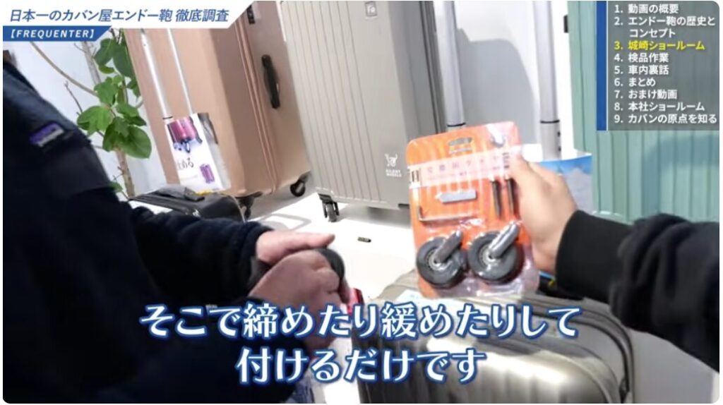 自分で簡単に交換できる