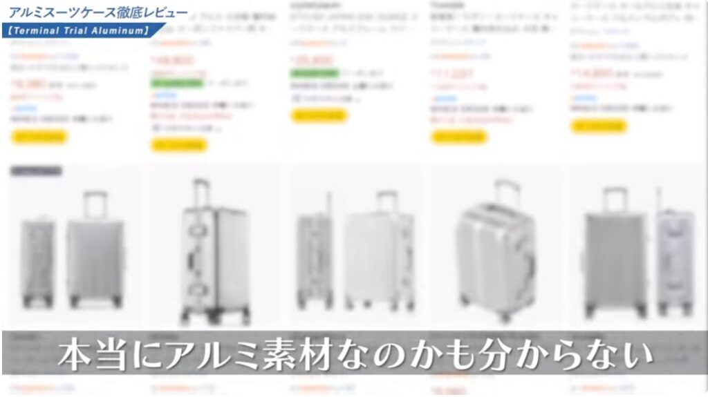 中には1万円台で購入できるものもある