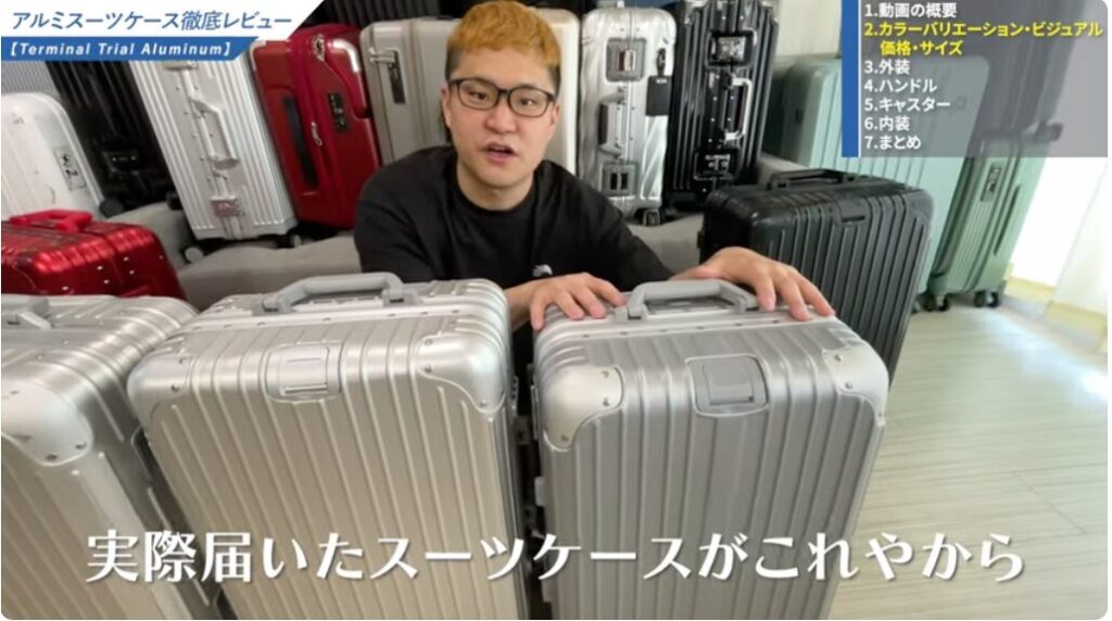 実際は全然違う