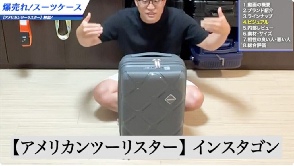 American Tourister Instagon