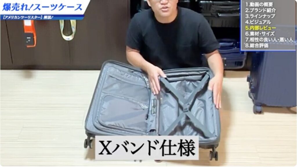 ダブルXバンド仕様