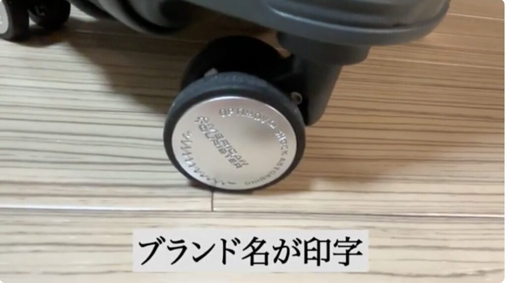 ロゴ入りキャスター