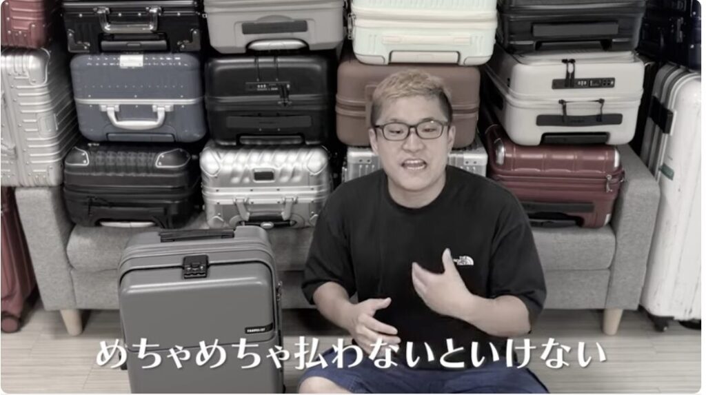 追加料金を支払うことになる