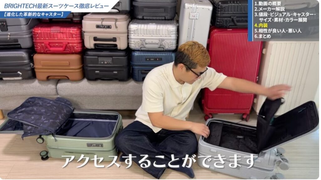 メインポケットへアクセづ　