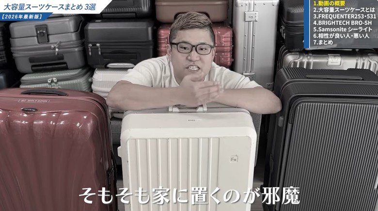 使う頻度を考える