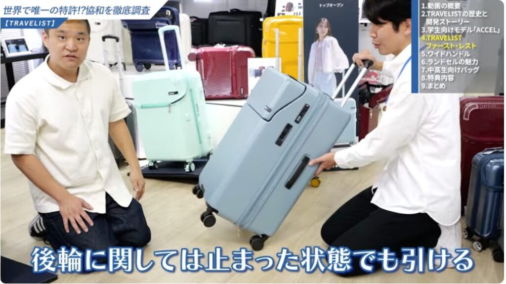 前輪だけがロックされる