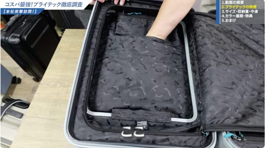 フロントポケット