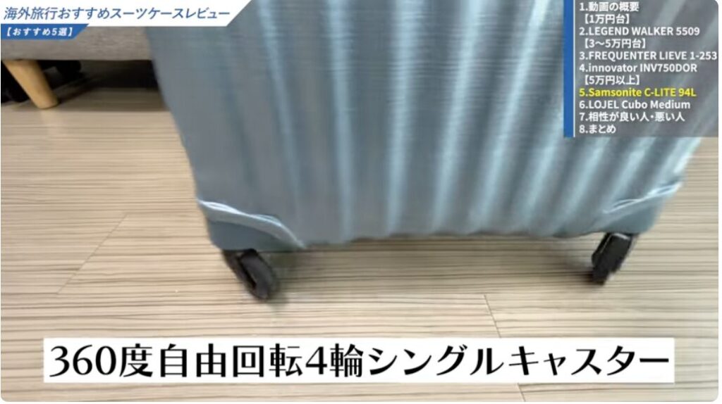 シングルかyスター仕様