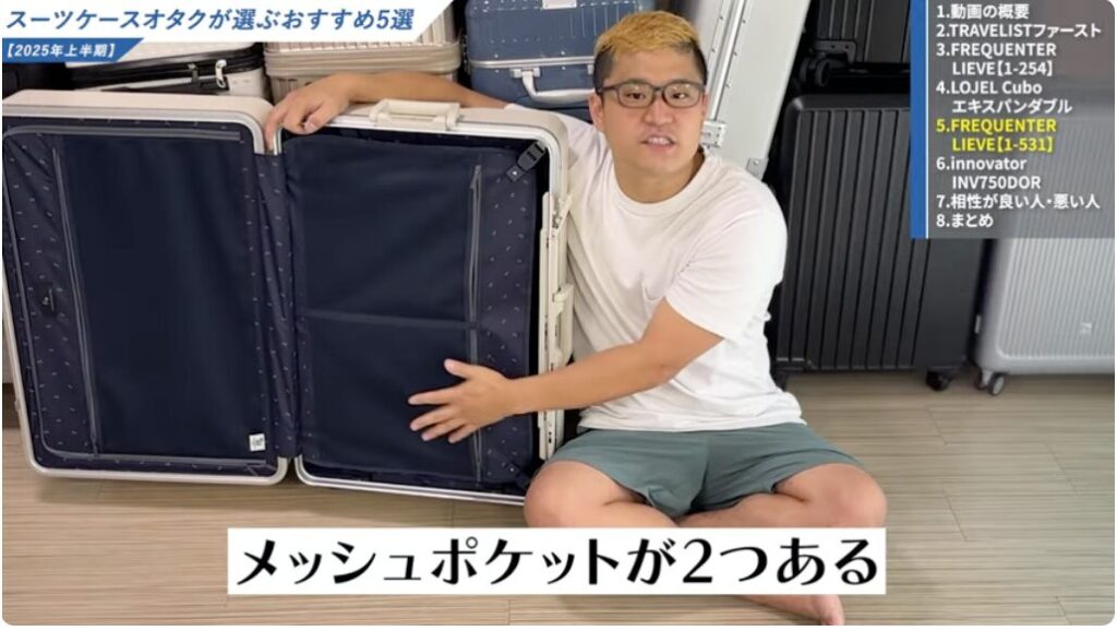 仕切りの外側にポケット