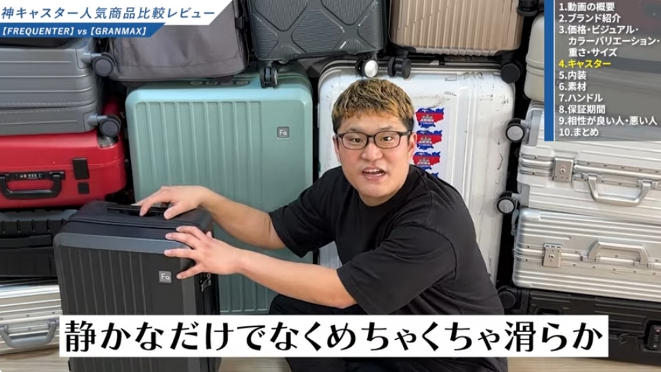 【サイズ別】プロが厳選したおすすめスーツケース6選-15
