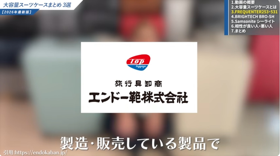 【サイズ別】プロが厳選したおすすめスーツケース6選-25

