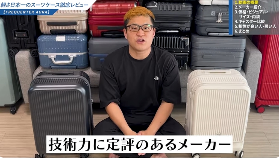 【サイズ別】プロが厳選したおすすめスーツケース6選-09
